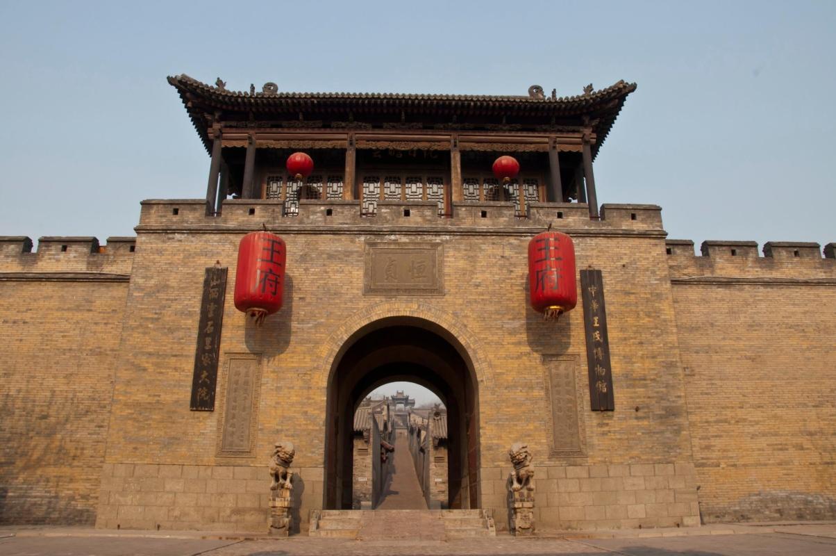 Wang Family Courtyard