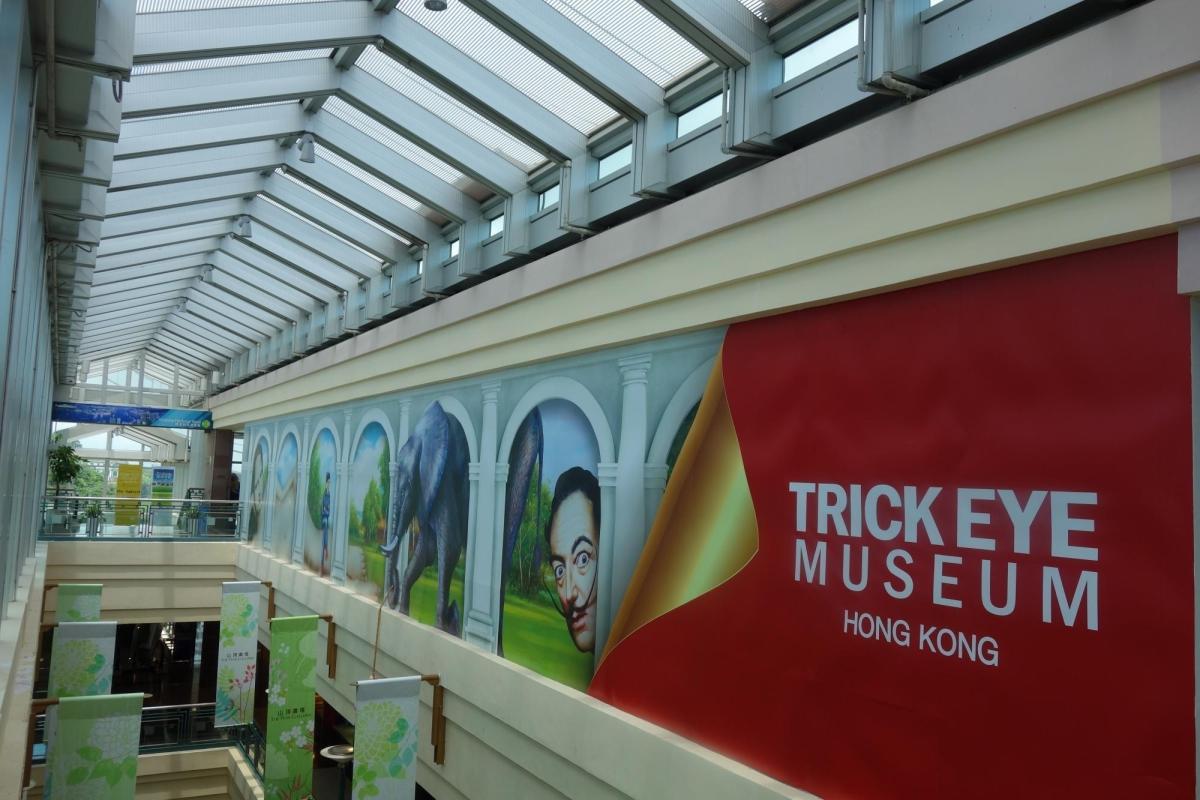 Trick Eye Museum