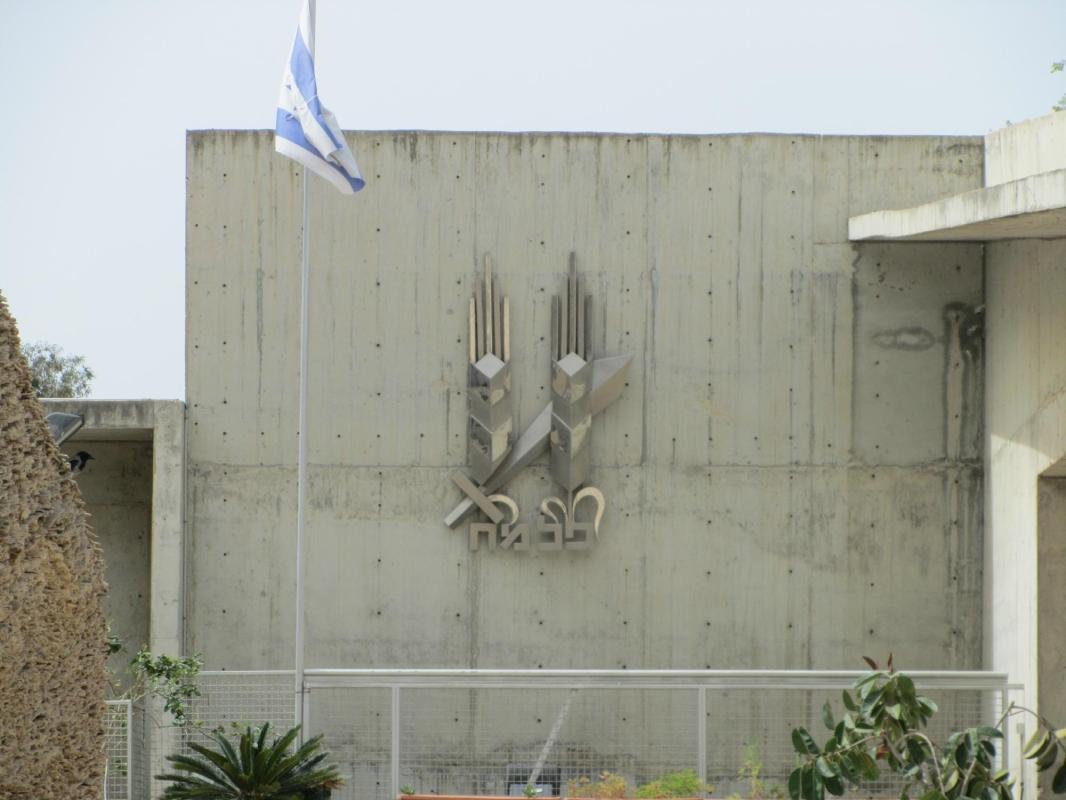 Palmach Museum