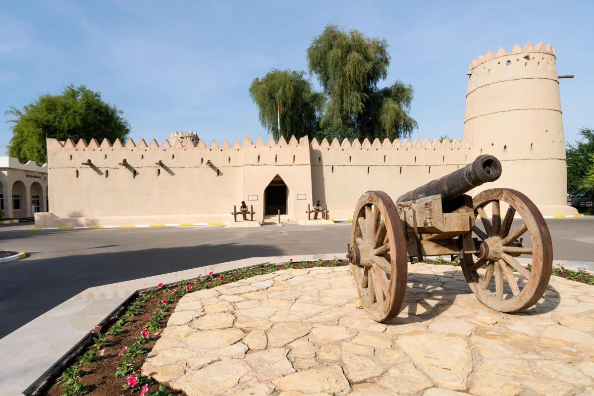 Al Ain National Museum